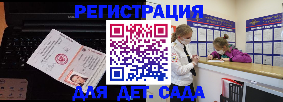 найти адрес прописки в Осе